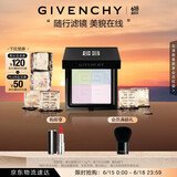 纪梵希（Givenchy）四宫格蜜粉饼1号9.5g哑光提亮便携定妆 生日礼物送女生 618狂欢购