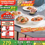 摩飞电器（Morphyrichards） 折叠暖菜板 热菜板保温板饭菜保温板加热菜板餐桌加热板热饭板 【经典三板】MR8300 630*380*12mm