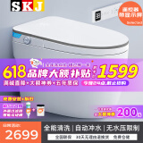 SKJ智能马桶无水压限制卫浴内置泡沫盾全自动一体机轻音冲水坐便器 601灰边标配【脚感冲水/无水压】 250/300/350/400坑距 下单备注