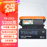 天色适用兄弟mfc7360硒鼓dcp7057粉盒hl2240 2130 7470d 7060d 7860 fax2890打印机墨盒tn2225/dr2250/tn2215