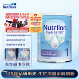 诺优能(Nutrilon)婴幼奶粉Pepti1段深度水解(0-6月)800g