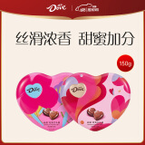 德芙（Dove）心语巧克力礼盒150g休闲儿童零食糖果生日高考礼物