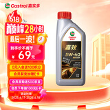 嘉实多（Castrol）嘉效 全合成机油 润滑油 5W-40 SP/C3 1L 汽车保养