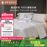 罗莱家纺 琅嬛金玉 黄金丝+桑蚕丝四季被子 8.3斤220*250cm 白色