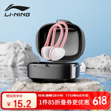 李宁LI-NING鼻夹游泳装备专业儿童防呛水舒适防水鼻塞072-2粉色