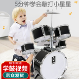 俏娃宝贝（QIAO WA BAO BEI）架子鼓儿童玩具初学小男孩1-3-6岁宝宝益智敲打鼓音乐器生日礼物2 黑：2-8岁耐敲落地鼓配视频教程