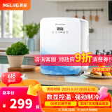 美菱 MELNG车载冰箱 10L迷你小冰箱学生宿舍办公室母乳冷暖箱户外家居用品