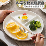 半物生活分餐盘减肥专用211分格餐盘陶瓷减脂定量分格盘高颜值三格早餐盘