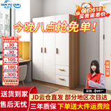 森普顿衣柜卧室平开门组合现代简易家用柜子收纳衣橱(可升级实木生态板) 三门实木衣柜（120*50*180）