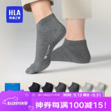 海澜之家【六双装】袜子男士短筒80S纯棉全棉抗菌消臭运动休闲短船袜6双装