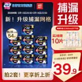 苏菲超熟睡柔棉感夜用卫生巾29cm20片+42cm24片姨妈巾自营旗舰