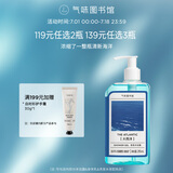 气味图书馆大西洋香氛沐浴露295ml水香沐浴液全身清洁留香男女士洗澡通用