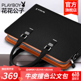 花花公子（PLAYBOY）男士手提包牛皮单肩包商务休闲横款男包公文包斜挎包笔记本大容量 款式一【神秘黑色  闪电发货】 13英寸