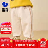 迷你巴拉【蹦蹦裤】男童女童运动裤宝宝加绒保暖儿童休闲裤潮 浅卡其50311 120