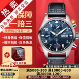 【二手99新】万国（IWC）男表飞行员系列小王子特别版自动机械男士手表运动休闲奢侈品腕表 【全套透底41mm】计时蓝盘皮带 IW388101
