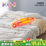 可优比（KUB）婴儿凉感被儿童夏凉被宝宝空调被可水洗抗菌棉盖毯-热带雨林