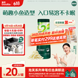 英氏（Engnice）婴幼儿泡芙香蕉味 婴儿零食宝宝儿童零食泡芙小鱼泡芙条罐装36g