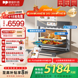 德普凯信德普TD55无缝内胆蒸烤一体机一体拉伸全陶瓷内胆蒸烤箱APP智控自动烹饪高清彩屏蒸烤炸炖一体机 灰色一体拉伸无拼缝陶瓷内胆-TD55MWPLUS