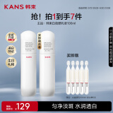 韩束白蛮腰乳液100ml美白淡斑去黄提亮保湿护肤品套装520情人节礼物