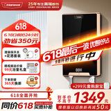 奥特朗（otlan）F16H-Z70A  即热式电热水器小厨宝  家用小型速热免储水 快热式恒温淋浴机【0-7KW智能变频】
