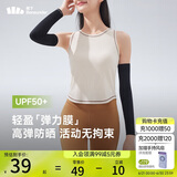 蕉下（beneunder）高弹防晒袖套女袖套男防紫外线开车防嗮手臂漫暮黑ES37024