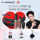M.A.CM.A.C【绑爱礼盒】尤雾弹唇釉双支装#952+#996 效期至26年8月