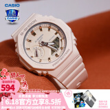 卡西欧（CASIO） 男表女表卡西欧手表男女情侣表学生时尚运动表太阳能双显电子表 GMA-S2100-4A甜美少女粉