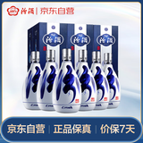汾酒 青花20 清香型白酒 42度 500ml*6瓶 整箱装 年份随机