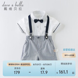 戴维贝拉（DAVE＆BELLA）夏装男童短袖绅士套装宝宝正装2件套背带裤套装DB13370白色120cm