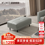 顾家家居（KUKA）意式头层牛皮沙发客厅组合百搭沙发凳通用脚踏脚凳【松烟灰】凳