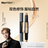 曼秀雷敦男士立体双色遮瑕棒2.8g提亮遮瑕二合一自然修容防水防汗化妆品男