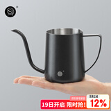 Hero手冲咖啡壶 家用挂耳咖啡手冲壶黑色350ml