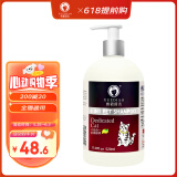 雪貂留香猫咪沐浴露宠物香波貂油系列升级款洗护一体全猫通用520mL