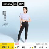 蕉内【赵露思同款】凉皮306Cool女士凉感瑜伽裤提臀收腹显瘦运动裤女 【赵露思同款-交叉腰头】黑色 XL