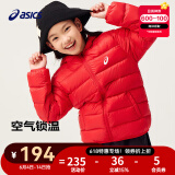 asics【安心羽绒】亚瑟士儿童舒适小火炉连帽轻薄羽绒服【赠收纳袋】 0601红色 清洁度1000-白鸭绒 160 cm 充绒量98.5g