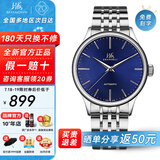 上海（SHANGHAI）手表男士自动机械名表礼物【品牌正品】日历表盘钢表带国产表819 蓝盘银壳【40MM表盘】