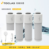 托客乐思日本TOCLAS净水除氯美肤沐浴花洒增压过滤器+花洒喷头带软管套装 浴舒宝滤芯4个