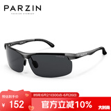 帕森（PARZIN）铝镁偏光太阳镜男 时尚简约运动骑行太阳镜 司机开车驾驶墨镜男
