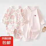 【哈衣两件装】新生婴儿儿连体衣春秋套装衣服初生宝宝无骨哈衣 2件-春秋直襟(粉苹果+粉绣标) 73cm （16-18斤以内）
