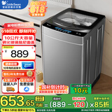 小天鹅波轮洗衣机全自动家用10公斤大容量 阻尼玻璃门 不锈钢内筒免清洗 24小时预约出租房宿舍 国家补贴 10公斤