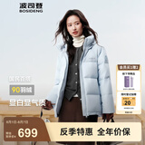 波司登（BOSIDENG）25年新款羽绒服90绒女短款连帽保暖防风宽松厚外套B250245112XS 【店长推荐】净水蓝|5981-欧若风 S 160/84A 体重约110-125斤