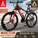 凤凰（Phoenix）山地自行车成人越野男女变速自行车单车青少年公路学生赛车 承影 钢架/全套轴承/建大轮胎/三刀红 24速27.5寸【适合170-195cm】