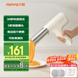 九阳（Joyoung）面条机 家用电动小面枪30秒快速出面不锈钢压面机M2-MS160