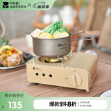牧高笛（MOBIGARDEN）卡式炉 户外露营烧烤炉具大火力燃气炉美宴 NX23687002 和风沙