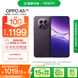 OPPO A5 8GB+128GB 锆石黑 IP69满级防水 360°抗摔 6500mAh耐用大电池 5G中老年人智能手机 国家补贴