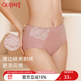 古今（GUJIN）商场同款】女士高腰内裤收腹氨棉蕾丝性感透气提臀三角小裤送礼物 浅紫色 【 1条 L 165 /90