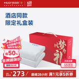 梦百合（MLILY）五星级酒店零压慢回弹太空记忆棉颈椎枕护颈枕头成人加长单只枕芯 一对 五星零压高低枕【礼盒装】