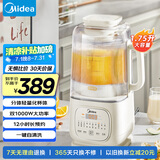 美的（Midea）安睡低音流食破壁机 1.75L大容量家用豆浆机柔音降噪设计 轻量杯榨汁料理辅食机 国家补贴PB10SF78