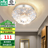 雷士（NVC）北欧现代玄关灯LED简约现代轻奢过道走廊门厅入户氛围灯过道灯 星座 水晶玻璃玄关灯  LED 10瓦