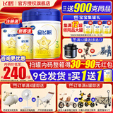 飞鹤星飞帆3段奶粉幼儿配方牛奶粉900g 含OPO【注册买大送大】 3段 -星飞帆 900g 2罐